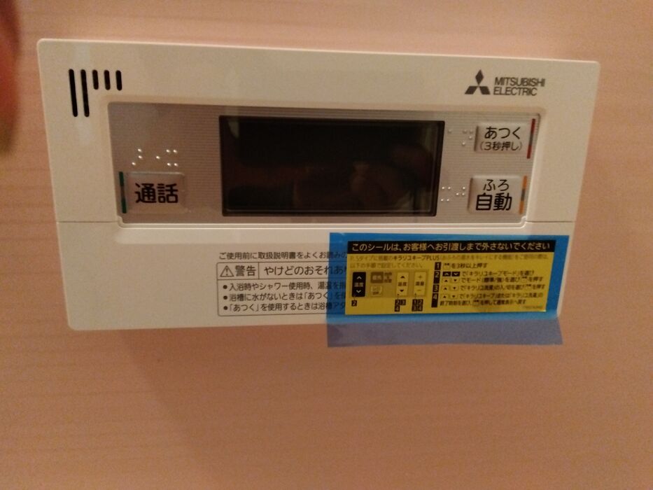 施工事例画像
